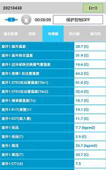罗平中央空调维修电话是多少