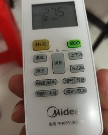 罗平空调遥控器打不开